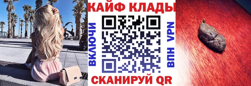 Сколько стоит Аргун Альфа ПВП  Канабис  COCAIN  Меф  Гашиш 