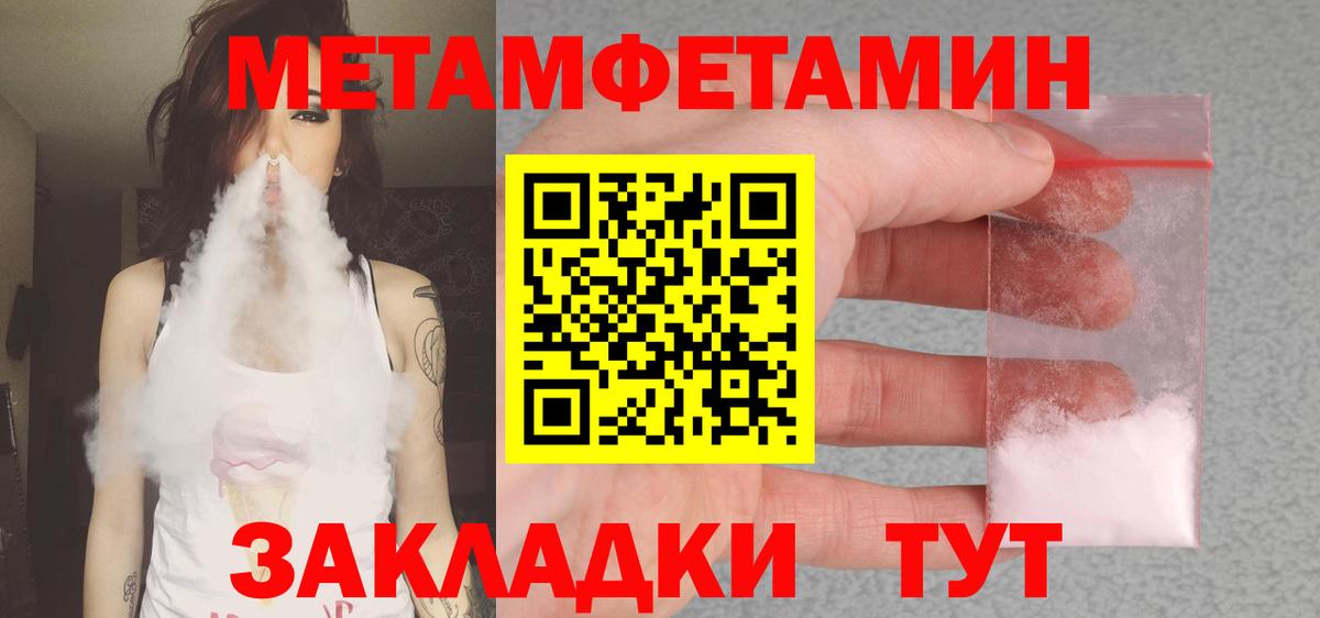 АМФ Розовый  Амфетамин  Аргун  Вход с VPN 