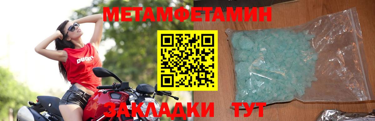 Amphetamine 98% Аргун