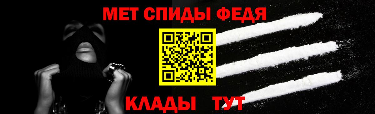 АМФЕТАМИН  АМФЕТАМИН  Amphetamine VHQ  Аргун 