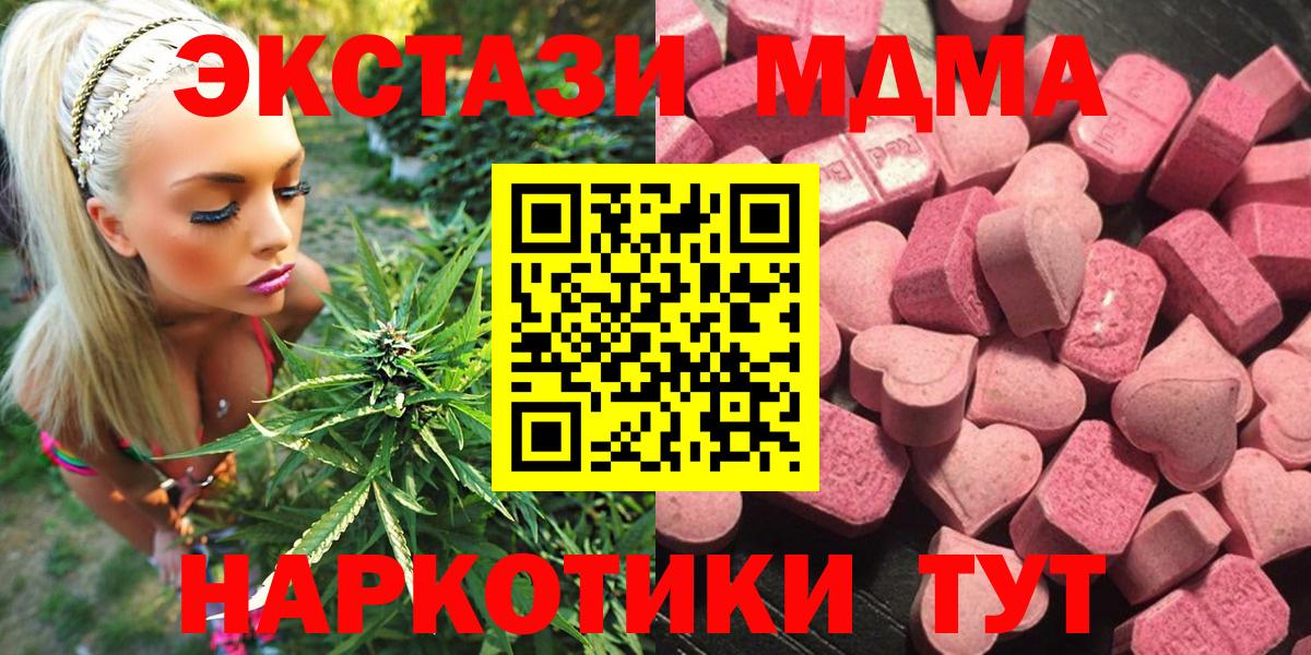 Экстази 300 mg  купить  цена  Экстази  Аргун  блэк спрут зеркало  ЭКСТАЗИ XTC 