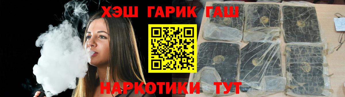 ГАШ Изолятор  Аргун 