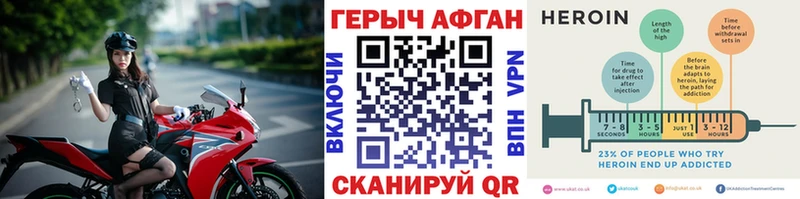 Героин гречка  OMG ссылка  Аргун  где купить наркоту 
