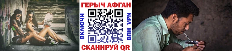 Героин гречка Аргун