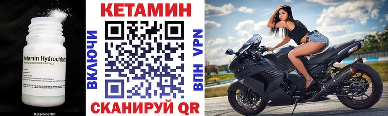 цена   Аргун  КЕТАМИН ketamine 