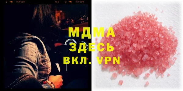 кокаин премиум Ростов