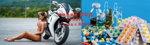 мескалин Приозерск