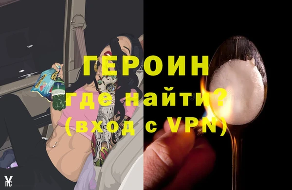 MESCALINE Протвино
