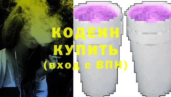 кокаин премиум Ростов
