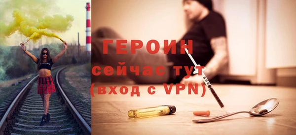 кокаин премиум Ростов