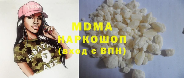 таблы Рославль
