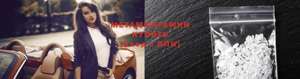 кокаин премиум Ростов