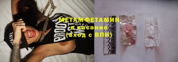 таблы Рославль