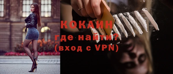 мефедрон VHQ Сафоново