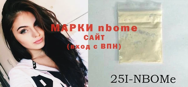 кокаин премиум Ростов