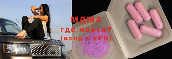 таблы Рославль