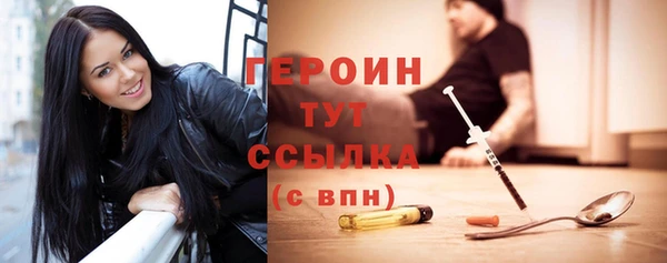 таблы Рославль