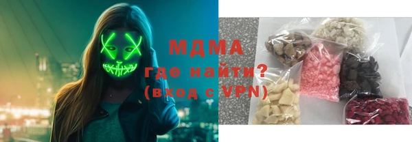 кокаин премиум Ростов