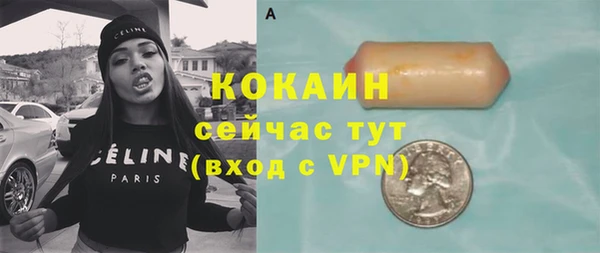кокаин премиум Ростов