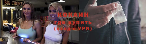 кокаин премиум Ростов