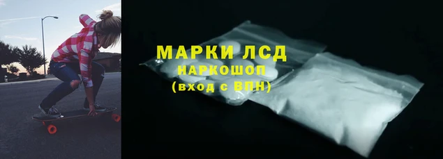 таблы Рославль