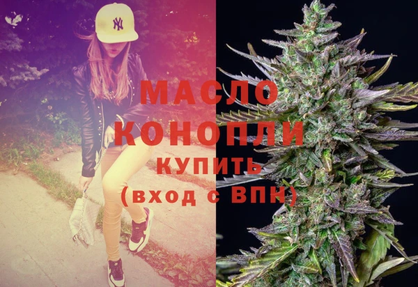 таблы Рославль