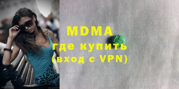кокаин премиум Ростов