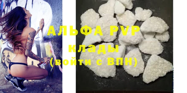 таблы Рославль