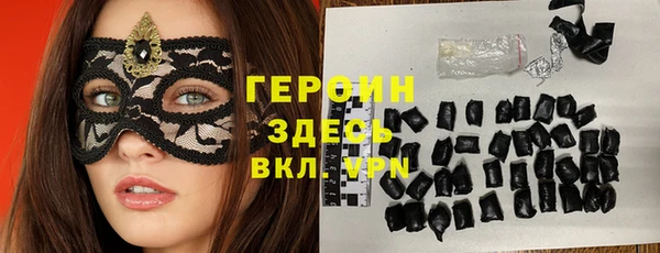 кокаин премиум Ростов