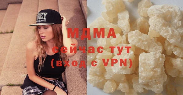 таблы Рославль