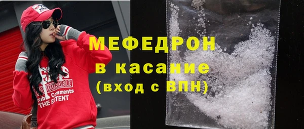таблы Рославль