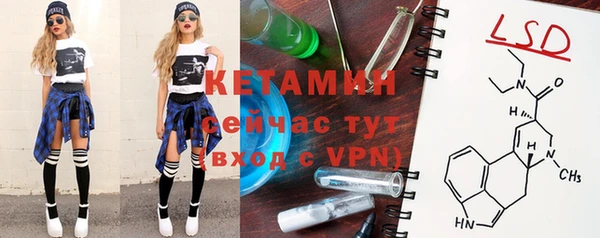таблы Рославль