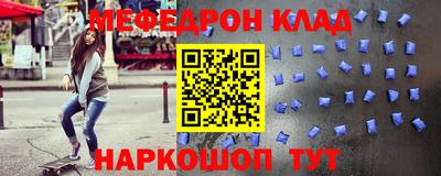 альфа пвп VHQ Апшеронск