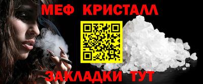 гашик Апрелевка