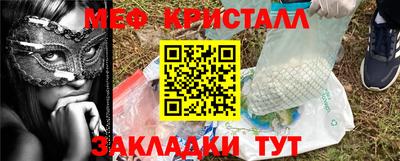прущие крисы Аргун