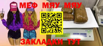 альфа пвп VHQ Апшеронск