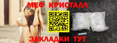 альфа пвп VHQ Апшеронск