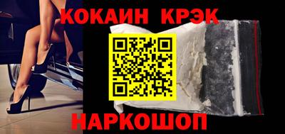 прущие крисы Аргун