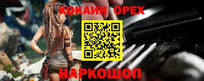 2c-b Апрелевка