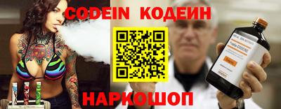 кокс Апшеронск