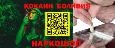 прущие крисы Аргун