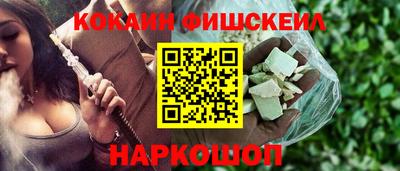 кокс Апшеронск