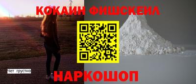 гашик Апрелевка