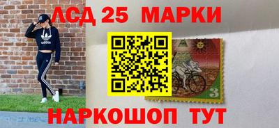 гашик Апрелевка