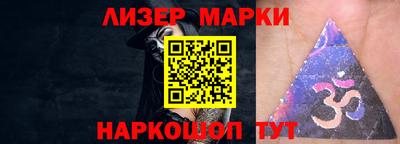 гашик Апрелевка