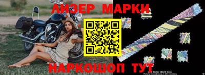 2c-b Апрелевка