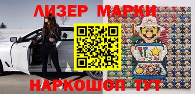 2c-b Апрелевка