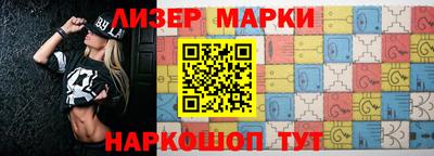 кокс Апшеронск