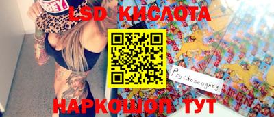 кокс Апшеронск