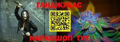 кокс Апшеронск